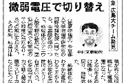 中国新聞_20130830.jpg