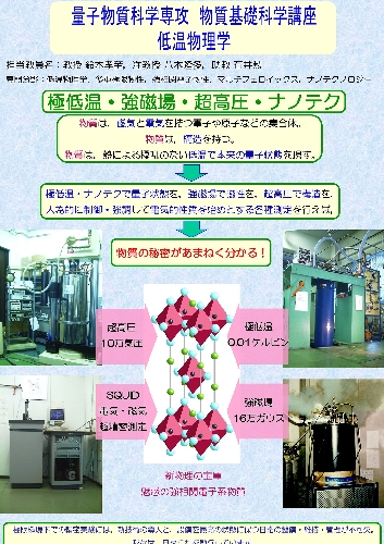 紹介改10_J1.jpg