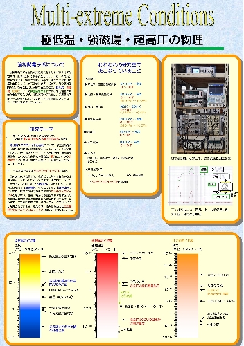 紹介改10_J2.jpg