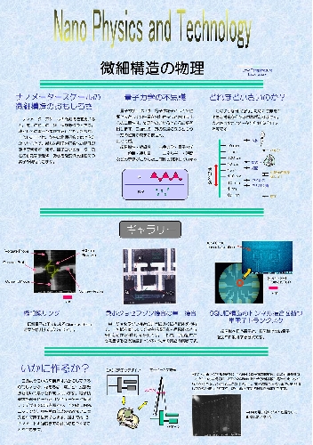 紹介改10_J3.jpg