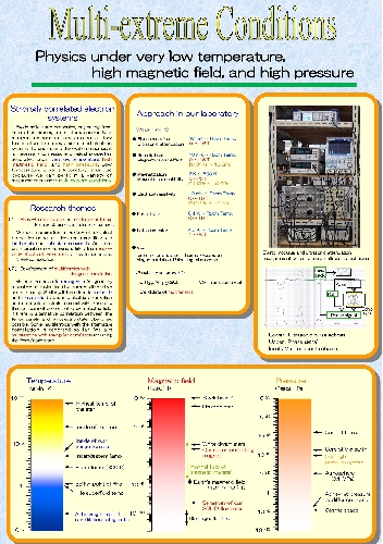 紹介改10_E2.jpg