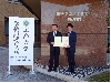 20200323_学位授与1.jpg