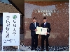 20200323_学位授与2.jpg