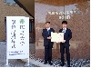 20200323_学位授与3.jpg