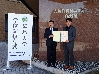 20200323_学位授与5.jpg
